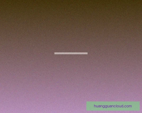 皇冠备用地址分享及安全性分析，保障用户游戏体验的关键因素